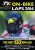 Isla de Man 2014 On-bike Laps Vol 1 DVD